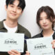 Choi Woo Shik Jung So Min