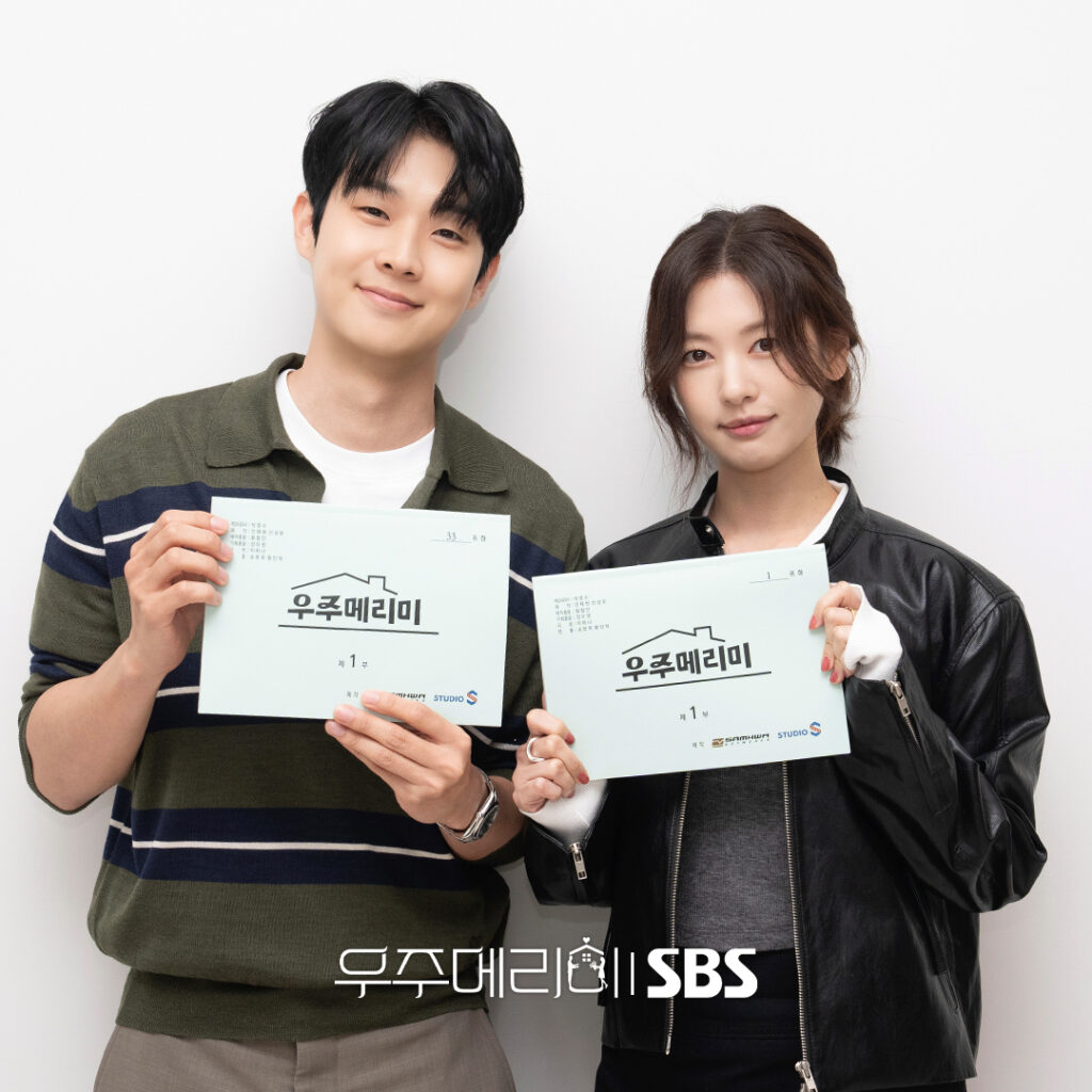 Choi Woo Shik Jung So Min