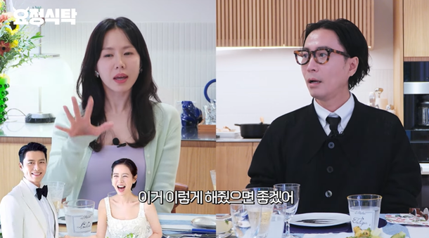 Son Ye Jin crash landing on you