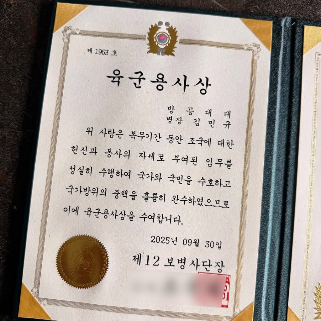 Kim Min Kyu servicio militar 
