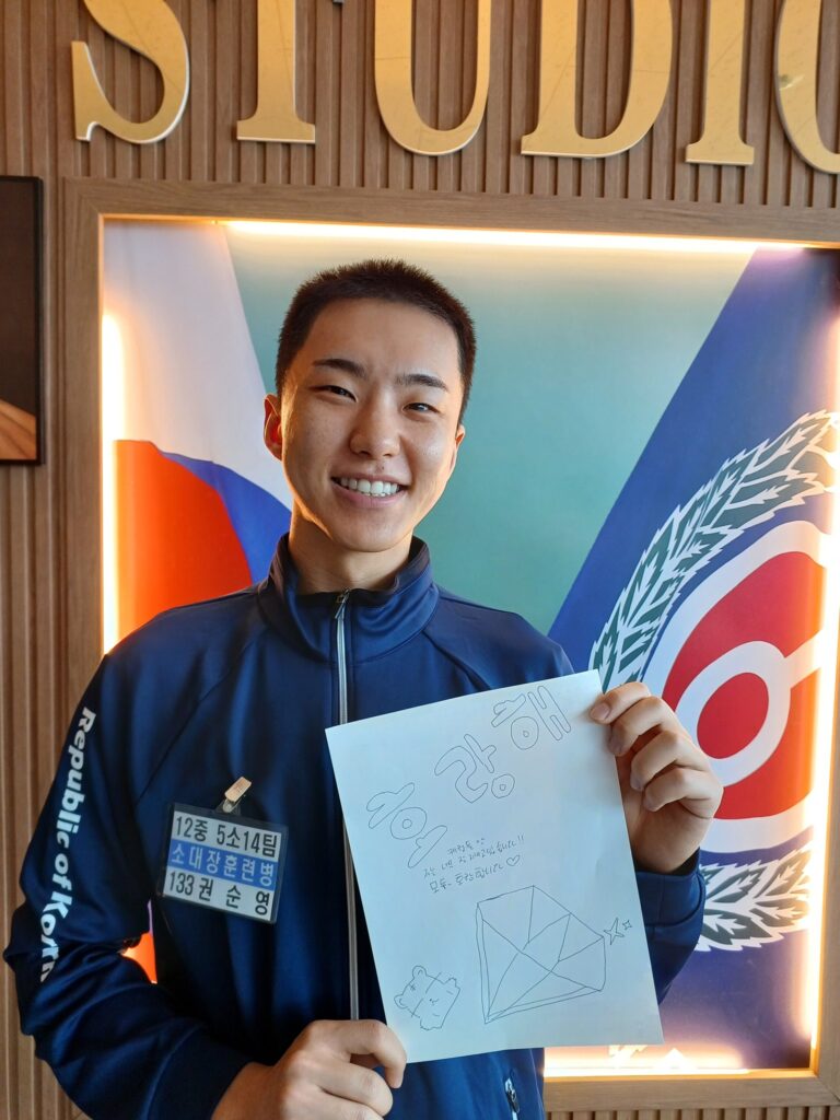 Seventeen Hoshi ejército  