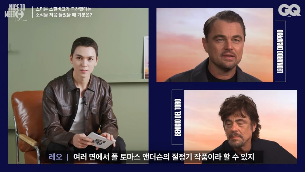 Di Caprio Vernon Seventeen 