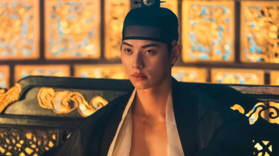 Lee Chae Min Bon Appétit Your Majesty
