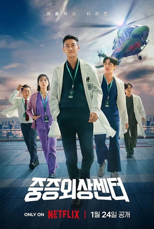 The Trauma Code temporadas