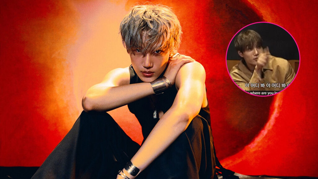 Kai EXO cita