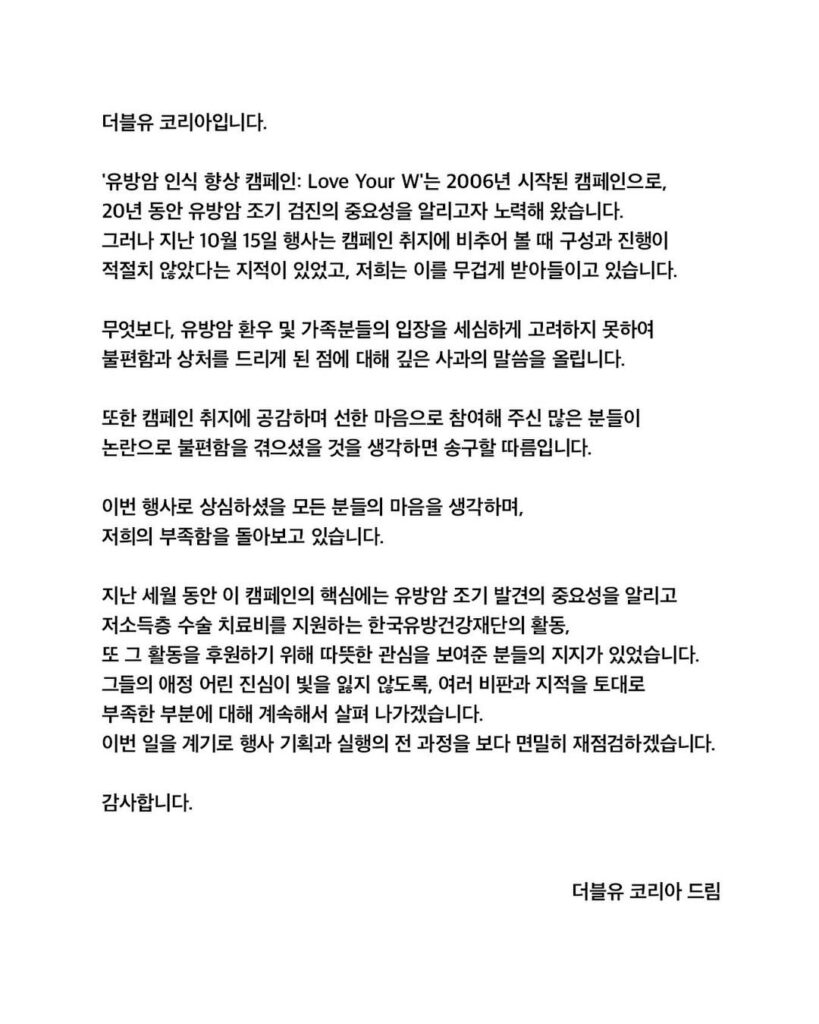 W Korea cáncer mama