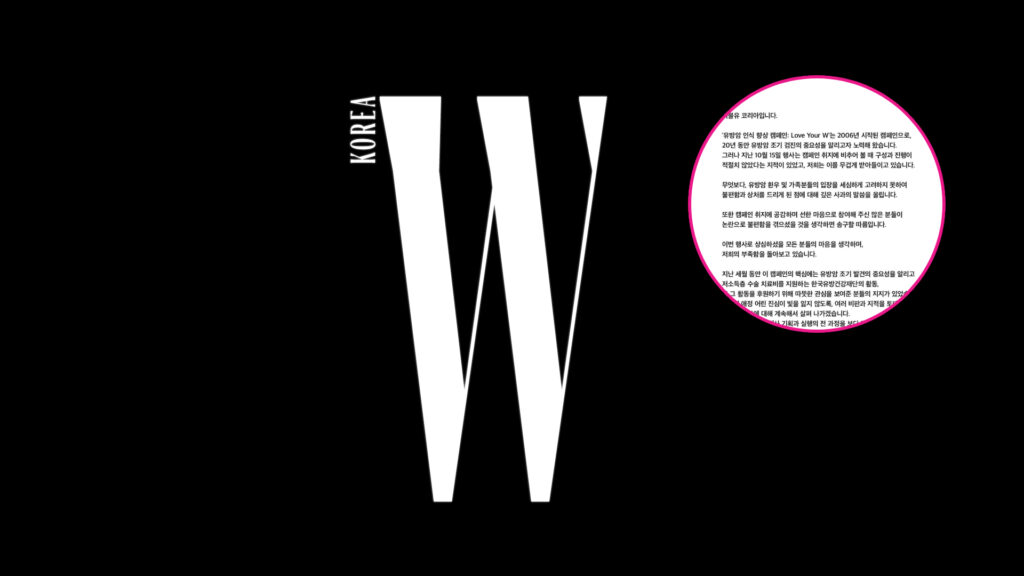 W Korea cáncer mama