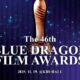 Blue Dragon Film Awards