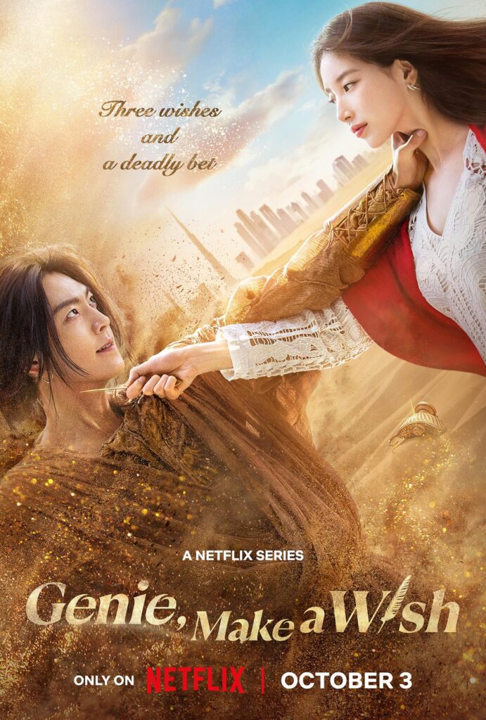 Genie Make a Wish