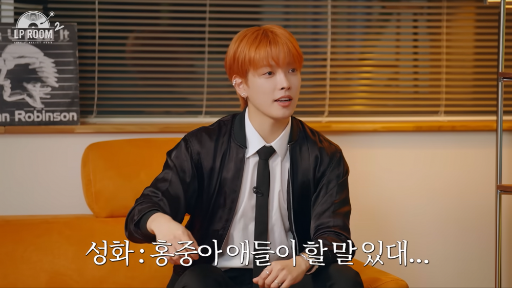 Hongjoong ATEEZ