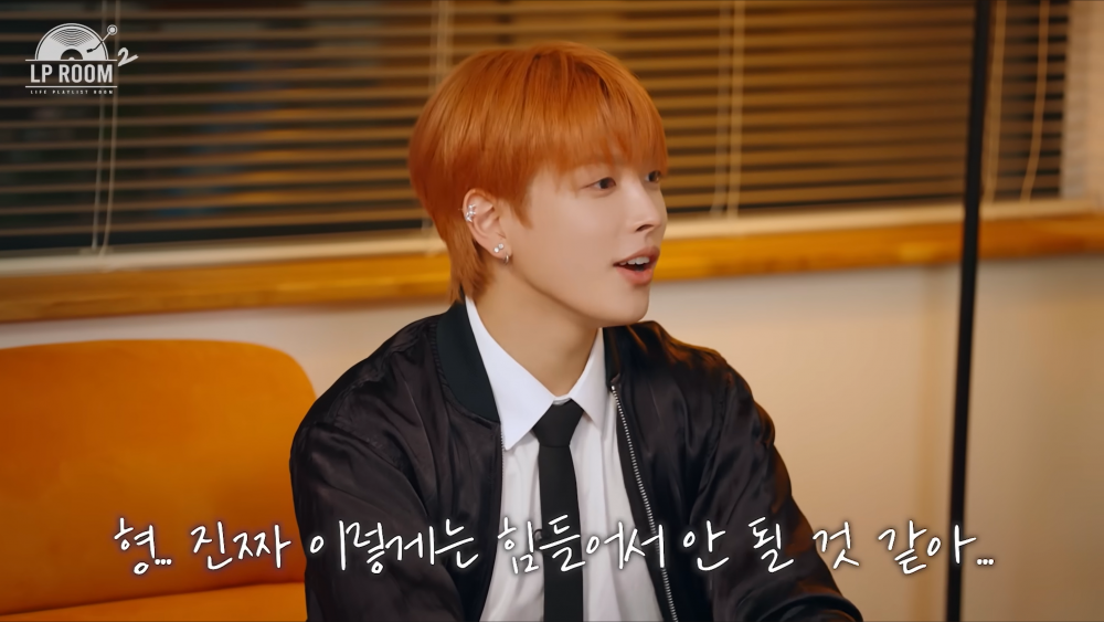 Hongjoong ATEEZ