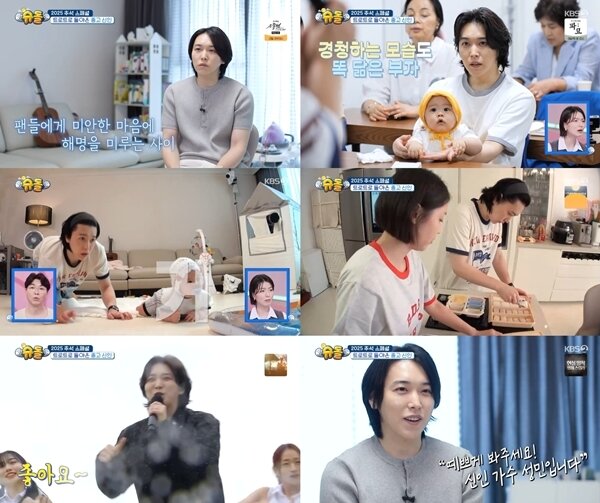 Super junior hiatus Sungmin 