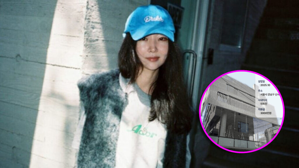 Min Hee Jin agencia