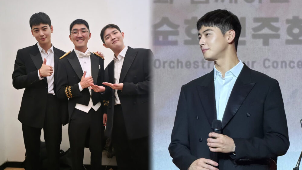 Orquesta Sinfónica de las Fuerzas Armadas de la República de Corea