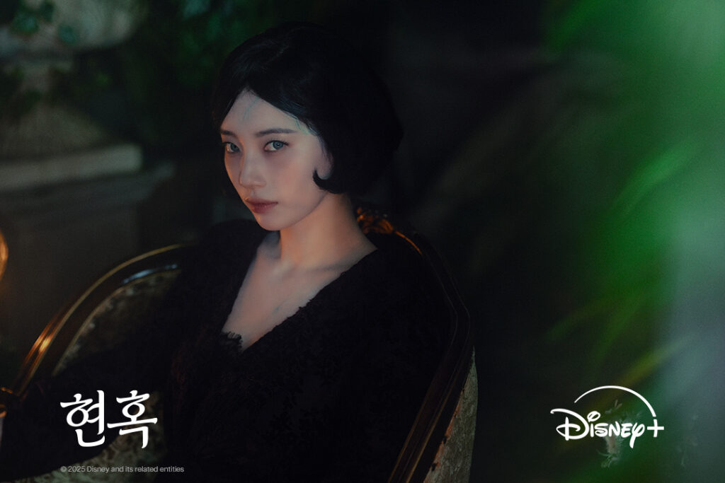 Portraits Delusion Suzy 