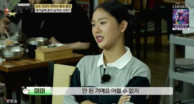 Heo Young Man’s Baekban Journey