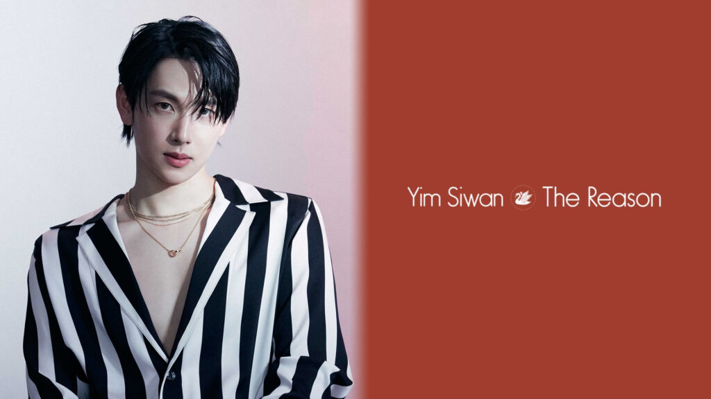 Yim Siwan anuncia la fecha oficial de 'The Reason'