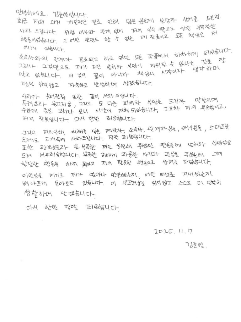 actor establecimiento adultos