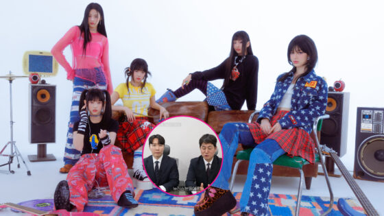 expertos apelación NewJeans