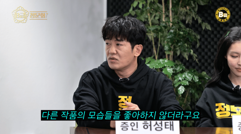 Heo Sung Tae Squid Game