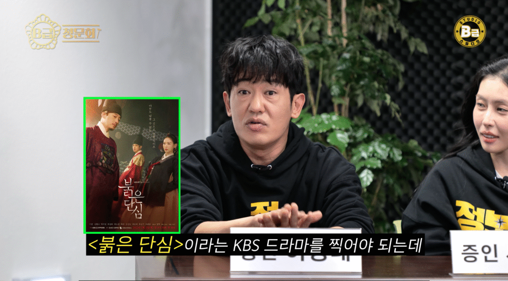 Heo Sung Tae Squid Game