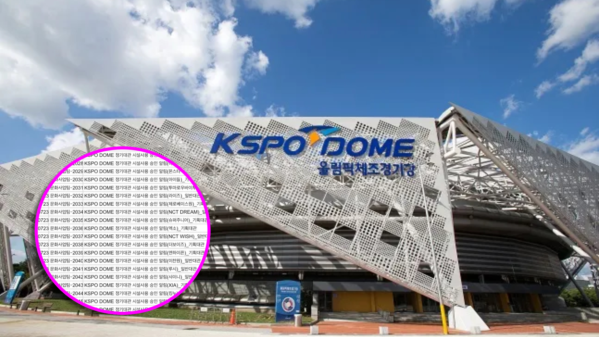 KSPO Dome conciertos 2026