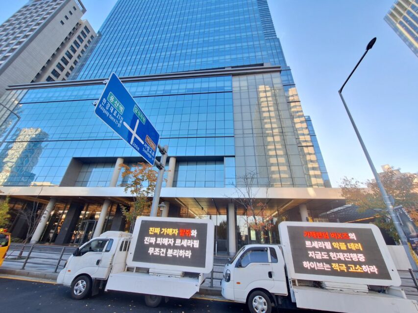 LE SSERAFIM NewJeans 