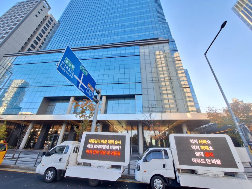 LE SSERAFIM NewJeans 