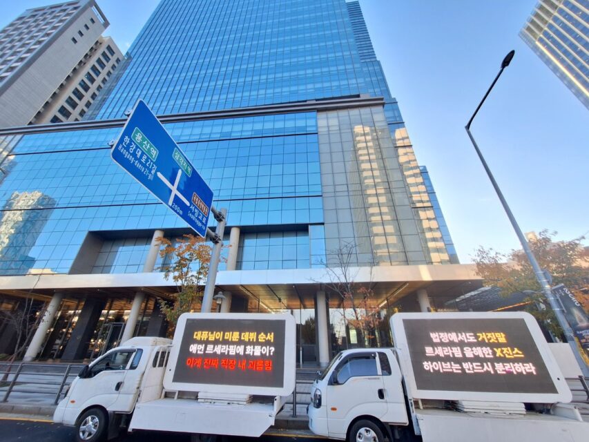 LE SSERAFIM NewJeans 