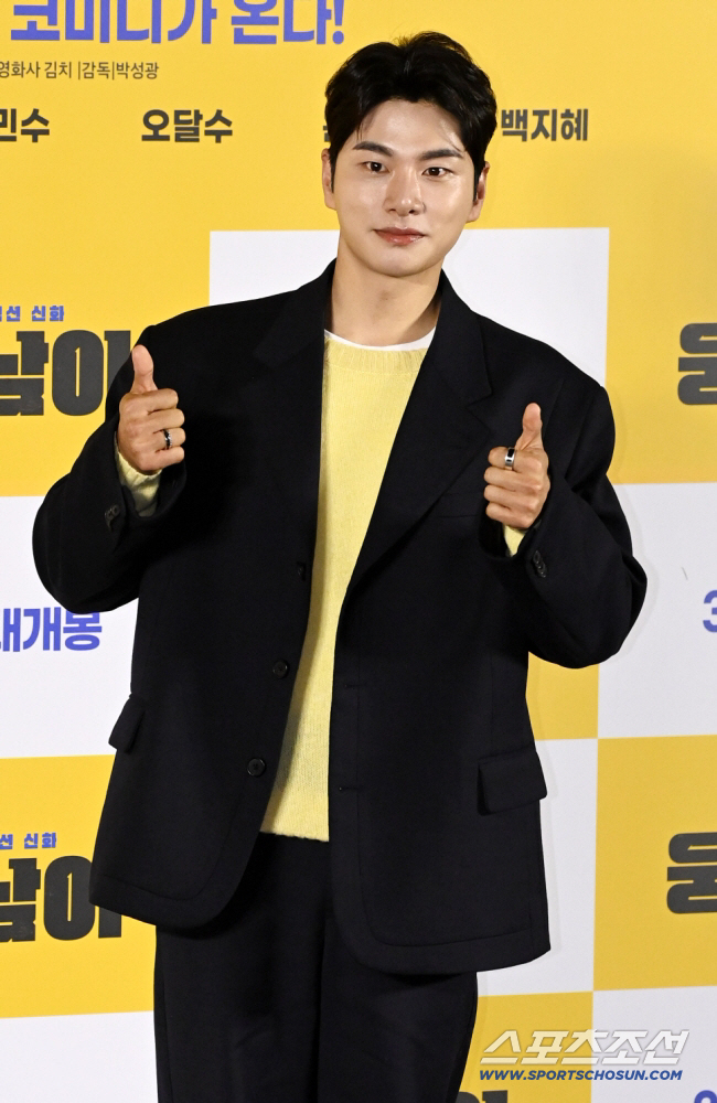 Lee Yi Kyung mensajes sexuales