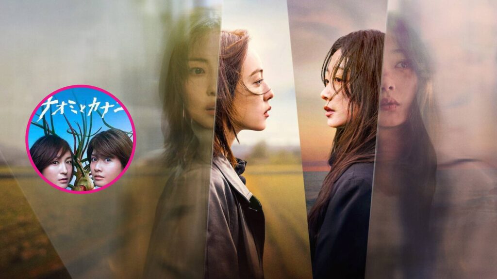 la-directora-as-you-stood-by-explica-por-que-cambio-el-final-y-varios-elementos-de-la-novela-original-unniepop