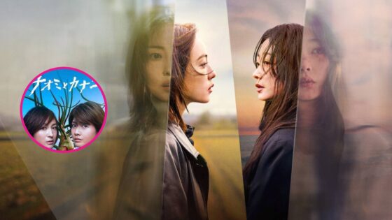 la-directora-as-you-stood-by-explica-por-que-cambio-el-final-y-varios-elementos-de-la-novela-original-unniepop