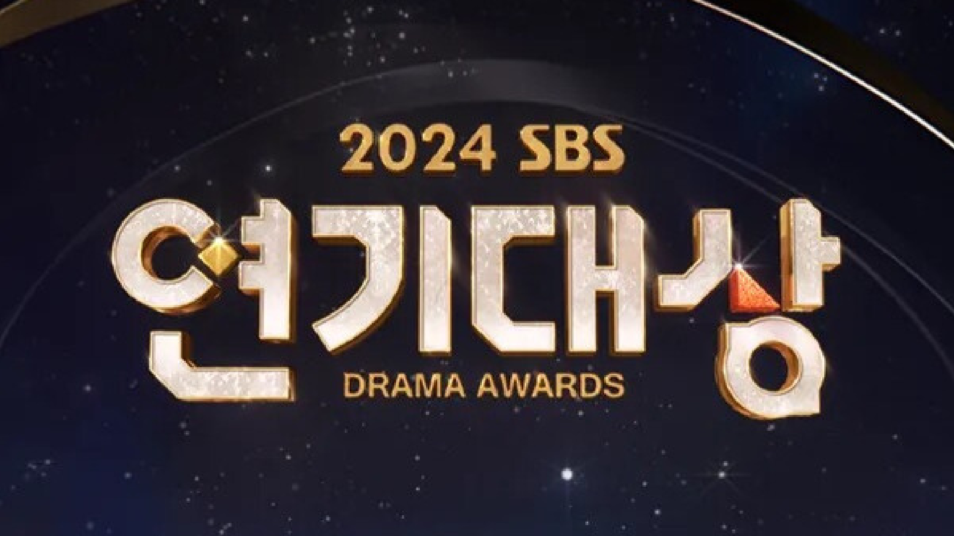 SBS Drama Awards
