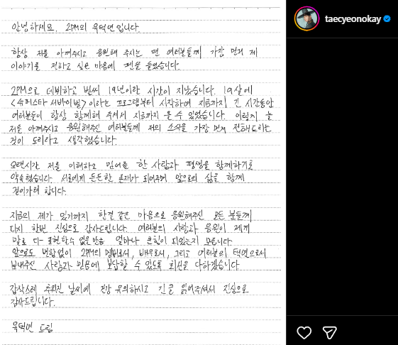 taceyeon matrimonio boda