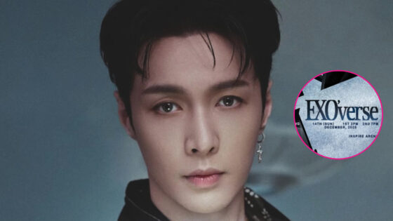 Lay EXO EXO'verse