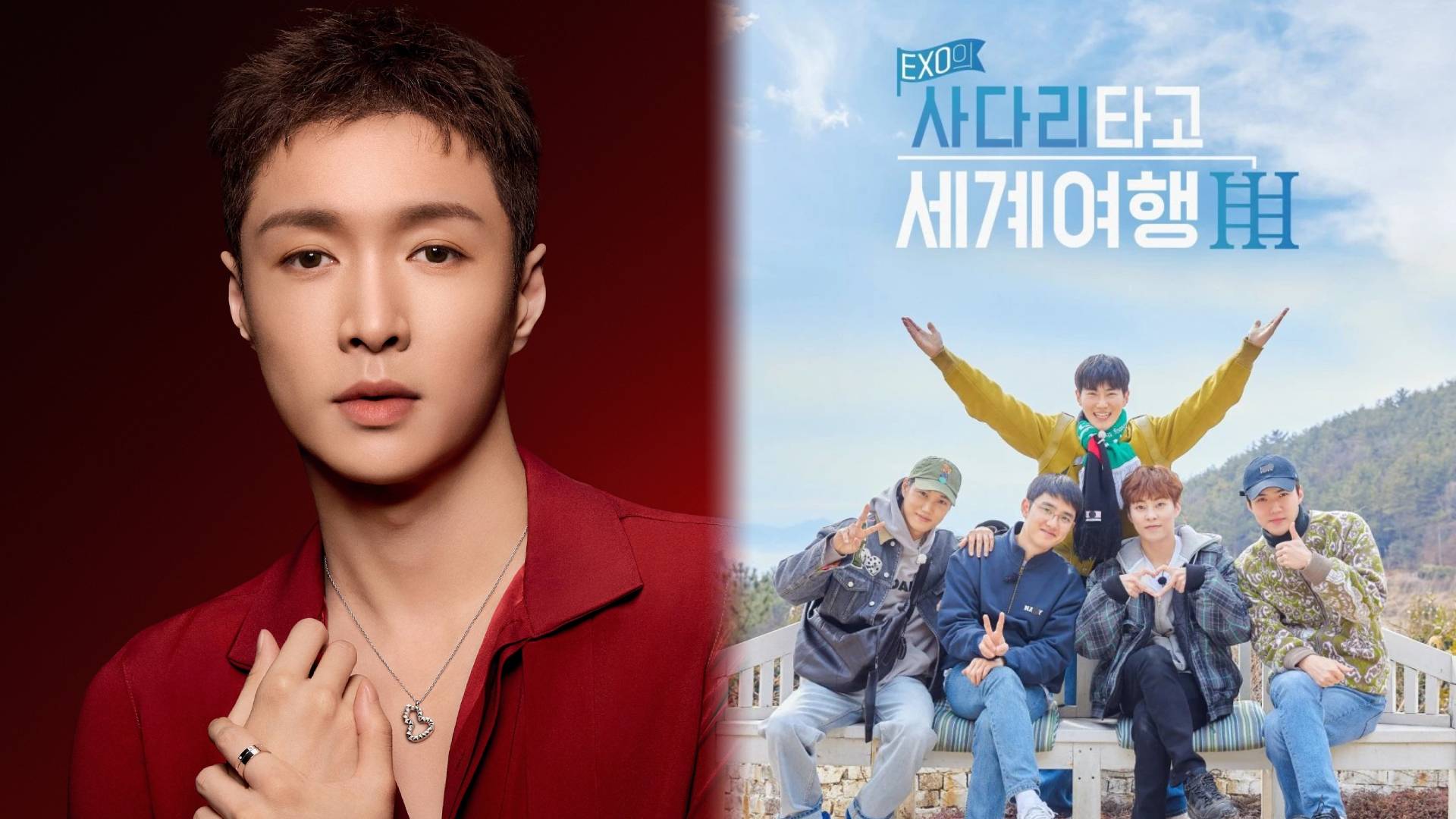 Lay de EXO se ausente del show de viajes “EXO's Travel the World On a Ladder” 