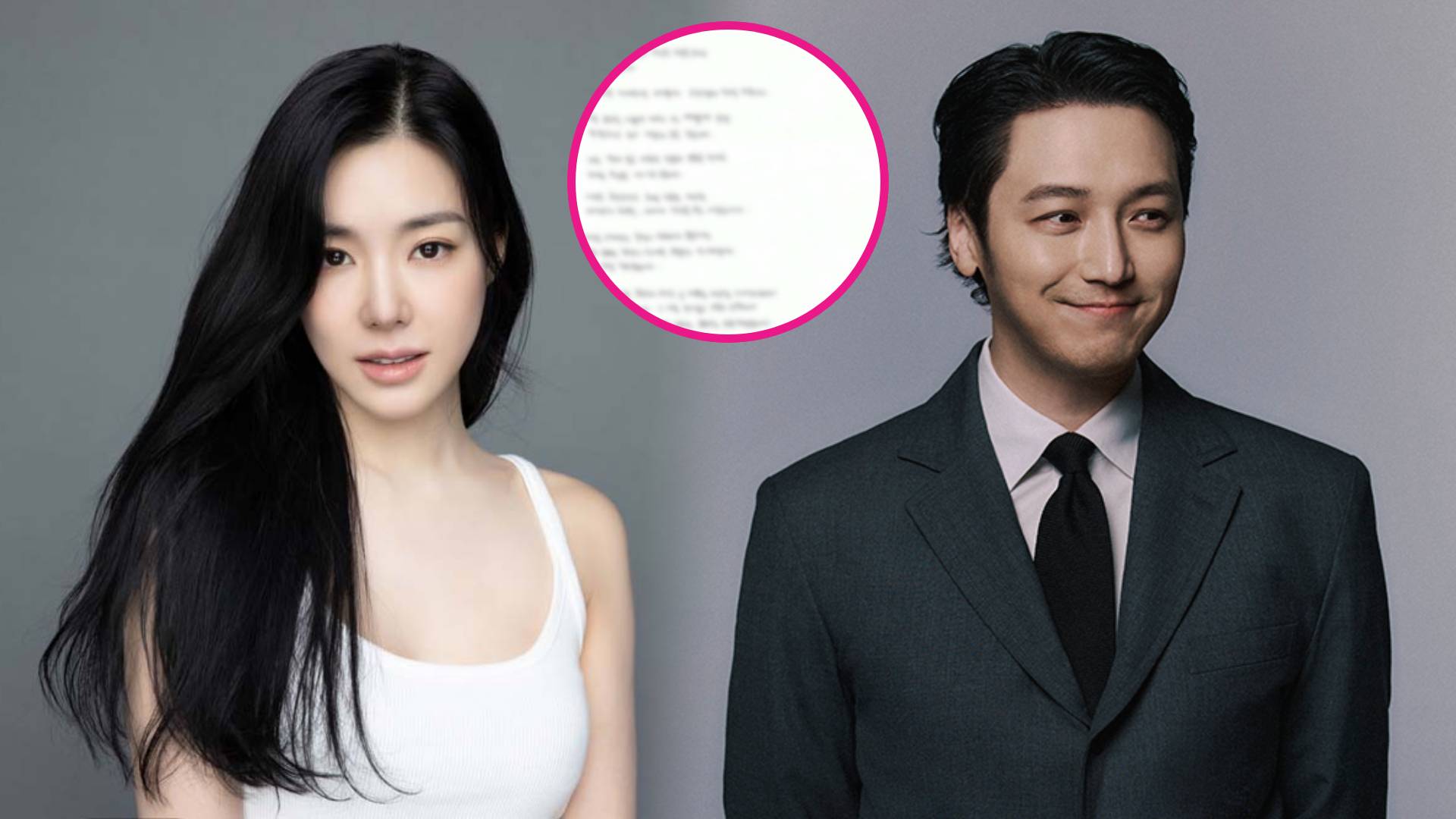 tiffany-young-y-byun-yo-han-confirman-su-relación-con-cartas-manuscritas-unniepop