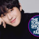 Ahn Hyo Seop Tonight Show