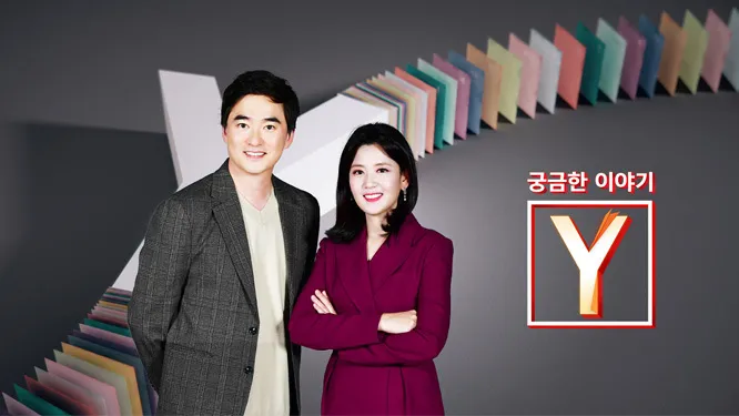 Kim Soo Hyun  investigación