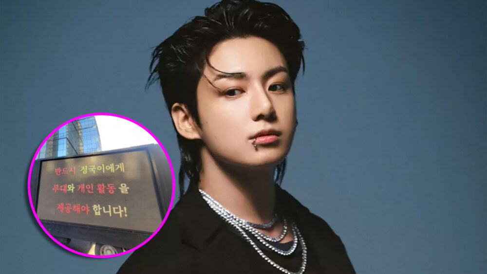 Jungkook camiones protesta