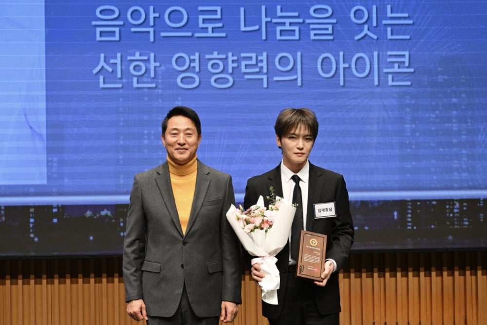 Kim Jaejoong alcalde Seúl 