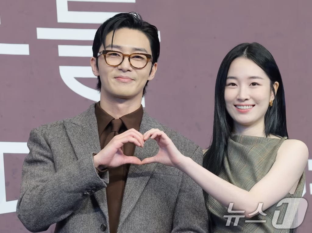 Park Seo Joon Won Ji An
