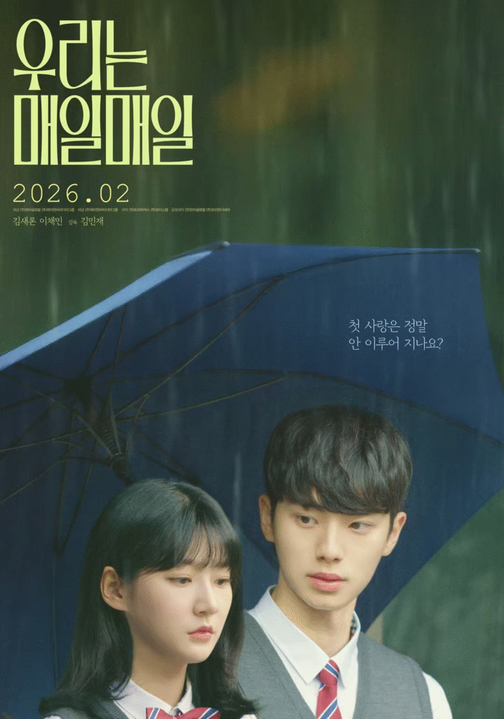 Kim Sae Ron Lee Chae Min 