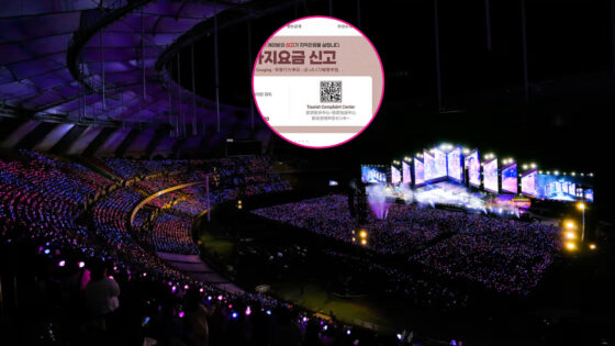 Busan conciertos BTS hoteles