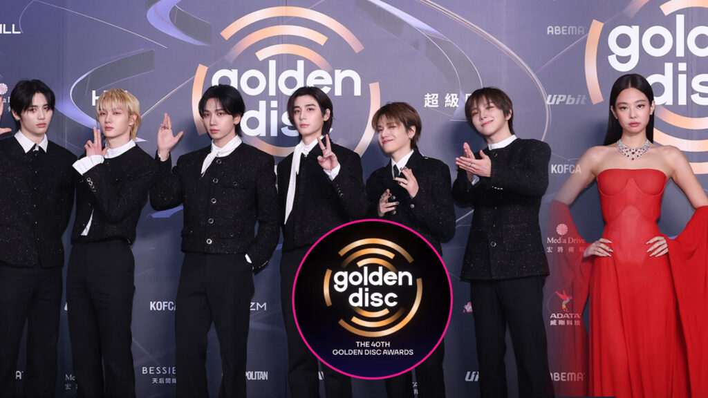Golden Disc Awards 2026