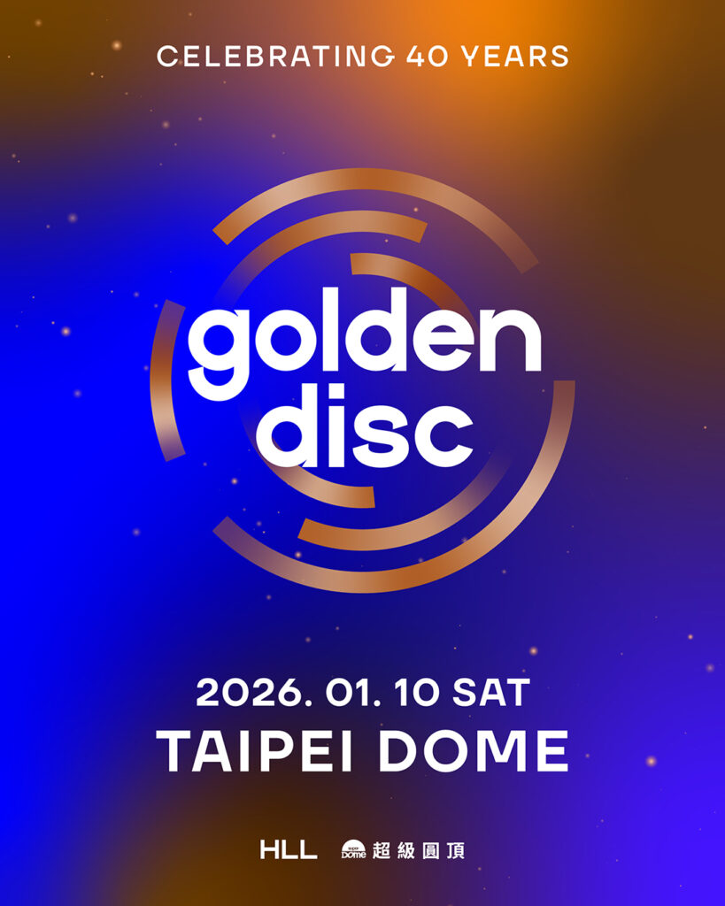 Golden Disc Awards 2026