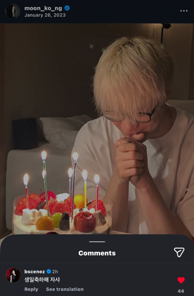 SinB Moon Sua Moonbin cumpleaños