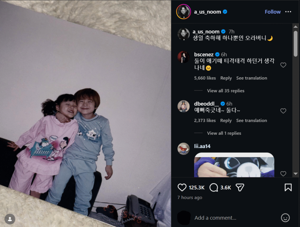 SinB Moon Sua Moonbin cumpleaños
