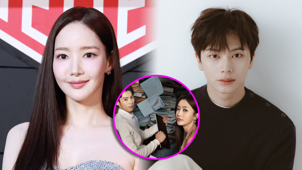 Park Min Young Yook Sungjae