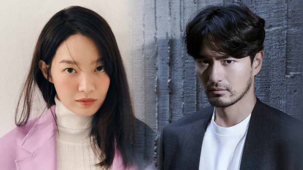 Shin Min Ah Lee Jin Uk